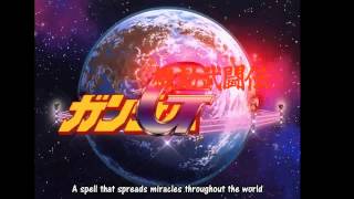 G Gundam OP 1 FLYING IN THE SKY BD  BluRay with English Subtitles [upl. by Arihaz294]