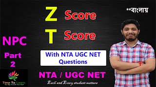 Standard scores in Bengali  Z score  T score  Conversion of Raw score into Standard score [upl. by Fortunia]