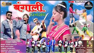 chhodi luik luik bidi piyela  singer nitesh kachhap new nagpuri song 2020 [upl. by Nitsyrk]