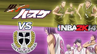 Yosen vs Senshinkan Could The Kings Of Tokyo Handle Yosen High Nba 2k14 Simulation SD vs KnB MOD [upl. by Elleinet]