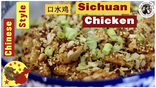 How To Cook The Best Sichuan Style Chicken 口水鸡  shorts [upl. by Hillery603]