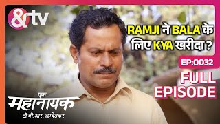 Ramji ने Bala के लिए Kya खरीदा Ek Mahanayak Dr B R Ambedkar Full Ep3220Jun22andtvchannel [upl. by Noivaz]