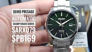 Seiko Presage Automatic Sharp Edged Series SARX079 SPB169 [upl. by Zeuqram319]