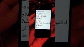 Beautiful Iqamah Recitation azan azaan calltoprayer iqamat adhan iqamah salah namaaz [upl. by Serg622]