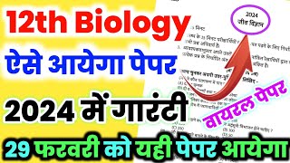 Class12 Biology model paper 202412th Biology Biology paper UP Board29 February biology paper [upl. by Onihc]