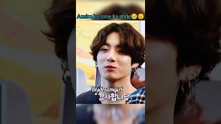 BTS funny Hindi dubbing 😂😂shorts bts youtubeshorts plzsubscribe [upl. by Yesdnyl627]