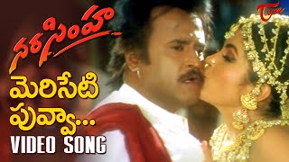 Meriseti Puvva Song  Narasimha Telugu Movie Songs  Rajinikanth Ramya Krishna  TeluguOne [upl. by Silsbye]