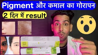 Pigmentation और कमाल का गोरापन  Melaglow cream  Melaglow cream review  Melaglow cream use  hindi [upl. by Sivar467]