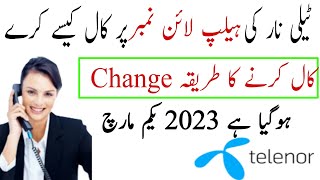 How to call Telenor Helpline number 2023 Telenor namandi se baat karne ka tarika [upl. by Anawqahs]