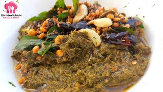 kothimeera pachadi recipe in telugu  kothimeera pachadi in telugu  coriander chutney in telugu [upl. by Dnesnwot]