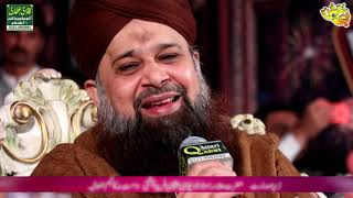 Balaghal Ula Bikamalihi Naat By Owais Raza Qadri in Nabi ka Jashan 14 April 2018 rwp [upl. by Gerard327]