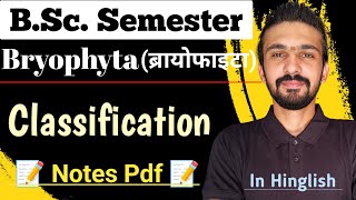 Classification Of Bryophyta  Bryophytes  Bsc Semester  By Dadhich Sir [upl. by Karlen426]