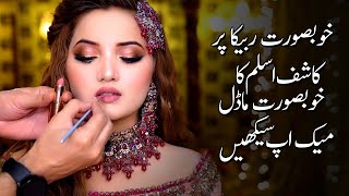 Kashees Makeup Tutorial  Rabeeca khan  Kashees Beauty Parlour [upl. by Montagna49]