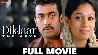 நான் கடவுள்  Naan Kadavul Full Movie  Arya  Pooja  Rajendran  அஹம் பிரம்மாஸ்மி  Director Bala [upl. by Ytsirhc]