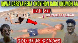 NOWA DAREYA REDA OKOY HON BAKO UNUMOH AA  DEAD SEA IMPOSSIBLE TO DROWN labahansda [upl. by Nahtanhoj727]