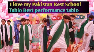 I love my Pakistan Tablo school tablo in pakistantu salamat watan tabloschooltheeducationvalley [upl. by Paris]