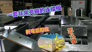 一套亮眼的模具结构，产品结构有点古怪，网友：佩服设计师技术 [upl. by Wilton]