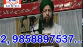 Wa Salala Ala NoorinGreat Words by Syed Meerak Shah Kashani RA by Moulana Naqeeb SB [upl. by Campney128]