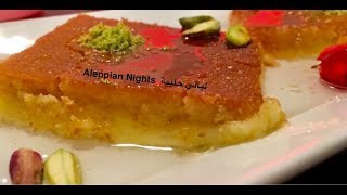 كنافة نابلسية كتير لذيذة😋😋 [upl. by Sholley78]