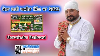 Gurwinder Ballowal Pind Garhi Ajit Singh Ji  Nawanshahar  SBS Nagar [upl. by Aranaj145]