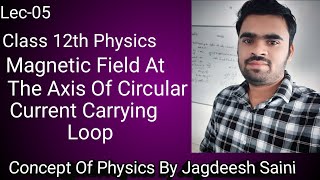 Lec05 Magnetic Field on the Axis of a Circular Current Carrying Loop For Class 12th NEET [upl. by Ojeitak]