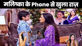 Bhagya lakshmi Rohan के हाथ लगा मलिष्का के Phone से ये MMSलक्ष्मी के सामने आया बालविंदर संग [upl. by Oirevas852]