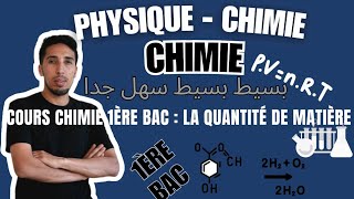 cours chimie 1ère la quantité de matière chimie [upl. by Esoryram225]