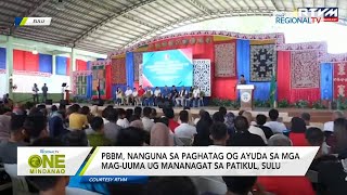 One Mindanao PBBM nanguna sa paghatag og ayuda sa mga maguuma ug mananagat sa Patikul Sulu [upl. by Leiuqeze818]