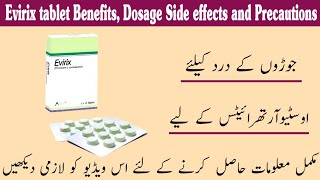 Evirix tablet uses in Urdu  Evirix tablet  Pain killer tablet  Piroxicam amp Cyclodextrin tablet [upl. by Croft96]