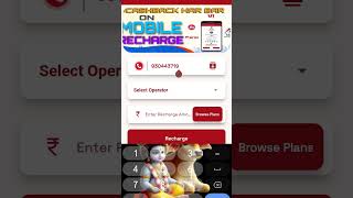 Zed Pay Mobile Recharge  Mobile Recharge Cashback App new zedpay cashback earningapp [upl. by Cleodal]