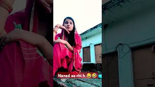 Nanad k aane ki khusi😂🤣 funny comedy entertainment trendingshorts [upl. by Adara165]