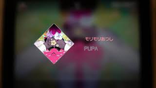 《VOEZ》モリモリあつし  PUPA [upl. by Eile142]