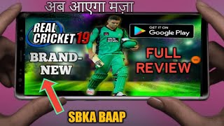 REAL CRICKET 19 OFFICIAL LAUNCH ON PLAYSTORE [upl. by Atiuqet]