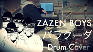 バラクーダ ZAZEN BOYS  Drum Cover [upl. by Itaws675]