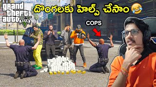 We Helped Robbers In GTA 5  In Telugu  THE COSMIC BOY [upl. by Uohk]