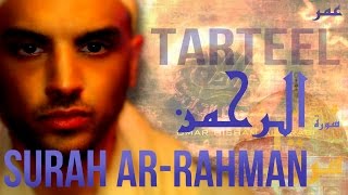 TARTEEL Surah Ar Rahman Omar Hisham AlArabi عمر هشام العربي  سورة الرحمن  مرتل [upl. by Yraek]