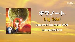 Thai sub  ซับไทย ボクノート Boku Note My Note Doraemon the movie 2006 By SUKIMASWITCH  スキマスイッチ [upl. by Anirtruc772]