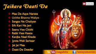 Best Top 10 Maiya Ji Navratri Non Stop Songs  Jaikara Daati Da  Sardool Sikander [upl. by Tiat]