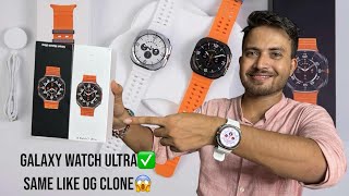 Smart watch trending in India 🇮🇳  Galaxy Watch ultra clone🔥❤️ trendyourstyle smartwatch gadgets [upl. by Luba635]