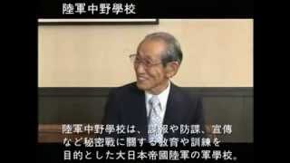 小野田寛郎おのだひろお 「私が見た慰安婦」 [upl. by Gray]