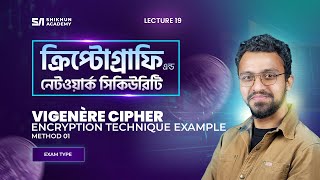 Lecture 19  Vigenère Cipher Encryption Technique with Example  Method 01  বাংলা [upl. by Ainiger510]