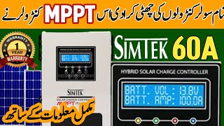 Mppt Solar Charge ControllerBest Mppt For Solar SystemMppt charge controller price in Pakistan [upl. by Wolenik]