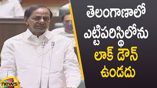 CM KCR Announcement On Lockdown In Telangana  Telangana Assembly 2021  TS News  Mango News [upl. by Supat]