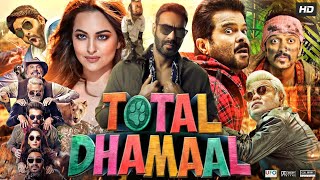 Total Dhamaal Full Movie  Ajay Devgan  Anil Kapoor  Madhuri Dixit  Arshad  Review amp Fact [upl. by Sanford]