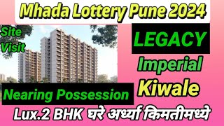 Legacy ImperialKiwale  Scheme code 771  2bhk  Mhada Lottery Pune 2024  Nearing possession [upl. by Finkelstein612]