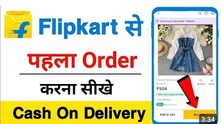 flipkart se order kaise kare  flipkart me cash on delivery order kaise kare trending flipkart [upl. by Ayikaz]