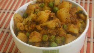 Vatana Batata Cauliflower Sukke [upl. by Sanyu]