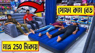 দিনে 🔥সোফা রাতে বেড  মাত্র ২৫০ টাকায়  5in1 Air Sofa cum Bed  air sofa bed price in bd 2022 [upl. by Gianni]