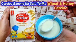 Cerelac Banane Ka Tarika 6 Month baby Weight Gain food  Wheat amp Honey Cerelac For 6 month Baby [upl. by Atilamrac]