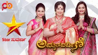 Amrutavarshini Season 2  New Kannada Serial Comming Soon In Star Suvarna [upl. by Placido]